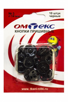 Кнопки металлические пришивные №3, диам. 14 мм, цвет чёрный - купить в Владимире. Цена: 21.93 руб.