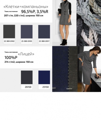 Ткань костюмная клетка 24379 2012, 230 гр/м2, шир.150см, цвет бордовый/бел/жел - купить в Владимире. Цена 539.74 руб.