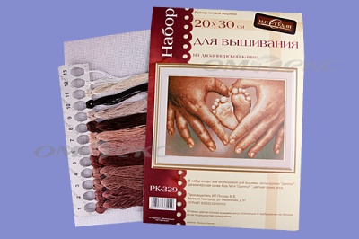 РК №13 Наборы для вышивания 20 х 30 см - купить в Владимире. Цена: 931 руб.