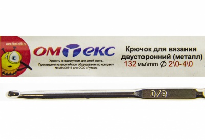 0333-6150-Крючок для вязания двухстор, металл, "ОмТекс",d-2/0-4/0, L-132 мм - купить в Владимире. Цена: 22.44 руб.