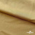 Бифлекс "ОмТекс", 200г/м2, 150см, цв.-золотой беж, (3,23 м/кг), блестящий  - купить в Владимире. Цена 1 503.05 руб.