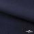 Ткань костюмная Зара, 92%P 8%S, Dark blue/Т.синий, 200 г/м2, шир.150 см - купить в Владимире. Цена 325.28 руб.