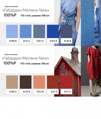 Ткань костюмная габардин "Меланж" 6135B, 172 гр/м2, шир.150см, цвет серый лён - купить в Владимире. Цена 299.21 руб.