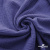 Ткань Муслин, 100% хлопок, 125 гр/м2, шир. 135 см   Цв. Фиолет   - купить в Владимире. Цена 388.08 руб.