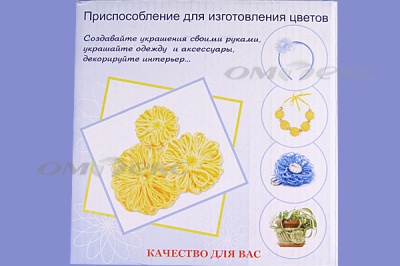 Приспособление для изготовления цветов WIN-02 - купить в Владимире. Цена: 545.94 руб.