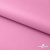Мембранная ткань "Ditto" 15-2216, PU/WR, 130 гр/м2, шир.150см, цвет розовый - купить в Владимире. Цена 310.76 руб.
