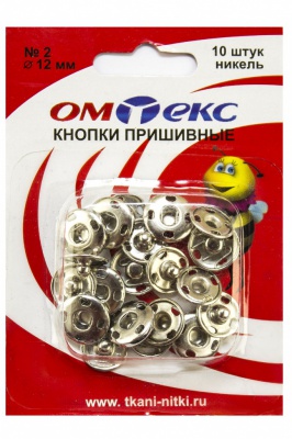 Кнопки металлические пришивные №2, диам. 12 мм, цвет никель - купить в Владимире. Цена: 18.72 руб.