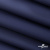 Мембранная ткань "Ditto" 19-3920, PU/WR, 130 гр/м2, шир.150см, цвет т.синий - купить в Владимире. Цена 307.92 руб.