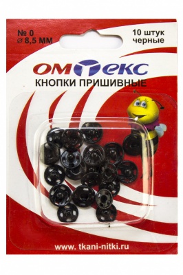 Кнопки металлические пришивные №0, диам. 8,5 мм, цвет чёрный - купить в Владимире. Цена: 15.27 руб.