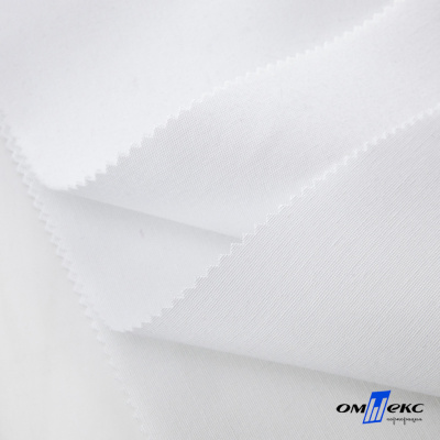 Ткань смесовая для спецодежды "Униформ", 200 гр/м2, шир.150 см, цвет белый - купить в Владимире. Цена 164.20 руб.