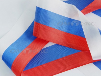 Лента "Российский флаг" с2755, шир. 125-135 мм (100 м) - купить в Владимире. Цена: 36.51 руб.