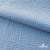 Ткань Муслин, 100% хлопок, 125 гр/м2, шир. 135 см (16-4120) цв.св.джинс - купить в Владимире. Цена 388.08 руб.