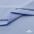 Ткань сорочечная стрейч 14-4121, 115 гр/м2, шир.150см, цвет голубой - купить в Владимире. Цена 349.56 руб.