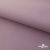 Текстильный материал " Ditto", мембрана покрытие 5000/5000, 130 г/м2, цв.17-1605 розовый туман - купить в Владимире. Цена 307.92 руб.