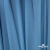 Бифлекс "ОмТекс", 230г/м2, 150см, цв.-голубой (15-4323) (2,9 м/кг), блестящий  - купить в Владимире. Цена 1 646.73 руб.