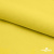 Шифон 100D 13-0859, 80 гр/м2, шир.150см, цвет ярк.жёлтый - купить в Владимире. Цена 144.33 руб.
