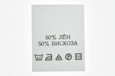 Состав и уход 50% лён 50% вискоза 200шт - купить в Владимире. Цена: 232.29 руб.