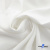 Ткань костюмная "Фабио" 80% P, 16% R, 4% S, 245 г/м2, шир.150 см, цв-белый #12 - купить в Владимире. Цена 466.38 руб.
