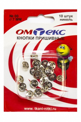 Кнопки металлические пришивные №00, диам. 7 мм, цвет никель - купить в Владимире. Цена: 16.35 руб.