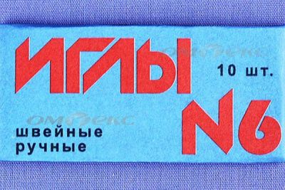 Иглы для шитья ручные №6(Россия) с9-275 - купить в Владимире. Цена: 94.64 руб.