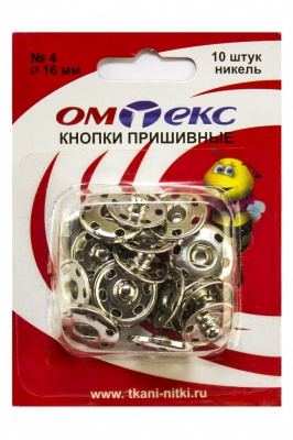 Кнопки металлические пришивные №4, диам. 16 мм, цвет никель - купить в Владимире. Цена: 26.45 руб.