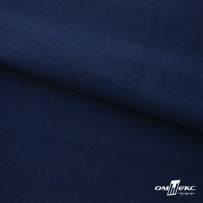 Трикотажное полотно "Капри" 100% полиэстр, 152см, 320 г/м2, темно-синий, м - купить в Владимире. Цена 374 руб.