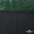 Трикотажное полотно голограмма, шир.140 см, #602 -чёрный/зелёный - купить в Владимире. Цена 385.88 руб.