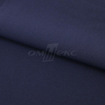 Ткань костюмная 21699 1152/1176, 236 гр/м2, шир.150см, цвет т.синий - купить в Владимире. Цена 580.34 руб.