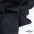 Ткань костюмная "Матте" 80% P, 16% R, 4% S, 170 г/м2, шир.150 см, цв- темно синий #23 - купить в Владимире. Цена 372.90 руб.