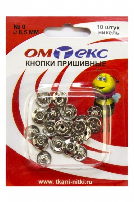 Кнопки металлические пришивные №0, диам. 8,5 мм, цвет никель - купить в Владимире. Цена: 15.27 руб.