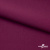 Ткань костюмная "Марко" 80% P, 16% R, 4% S, 220 г/м2, шир.150 см, цв-фиолетово красный #5 - купить в Владимире. Цена 528.29 руб.