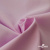 Ткань сорочечная Альто, 115 г/м2, 58% пэ,42% хл, шир.150 см, цв. розовый (12-2905) (арт.101) - купить в Владимире. Цена 296.16 руб.