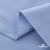 Ткань сорочечная Скилс, 115 г/м2, 58% пэ,42% хл, шир.150 см, цв.3-голубой. (арт.113) - купить в Владимире. Цена 306.69 руб.