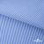 Ткань сорочечная Полоска Кенди, 115 г/м2, 58% пэ,42% хл, шир.150 см, цв.2-голубой, (арт.110) - купить в Владимире. Цена 306.69 руб.