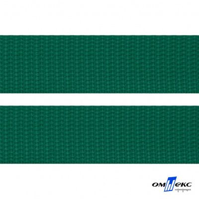 Зелёный- цв.876 -Текстильная лента-стропа 550 гр/м2 ,100% пэ шир.40 мм (боб.50+/-1 м) - купить в Владимире. Цена: 637.68 руб.