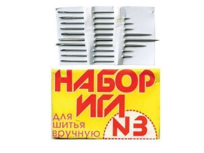 Набор игл для шитья №3(Россия) с28-275 - купить в Владимире. Цена: 73.25 руб.