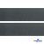 Лента крючок пластиковый (100% нейлон), шир.50 мм, (упак.50 м), цв.т.серый - купить в Владимире. Цена: 35.28 руб.