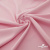 Плательная ткань "Невада" 14-1911, 120 гр/м2, шир.150 см, цвет розовый - купить в Владимире. Цена 207.83 руб.