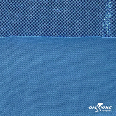 Трикотажное полотно голограмма, шир.140 см, #602 -голубой/голубой - купить в Владимире. Цена 385.88 руб.