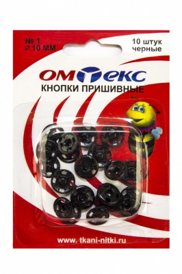 Кнопки металлические пришивные №1, диам. 10 мм, цвет чёрный - купить в Владимире. Цена: 17.21 руб.