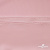 Плательная ткань "Невада" 14-1911, 120 гр/м2, шир.150 см, цвет розовый - купить в Владимире. Цена 207.83 руб.