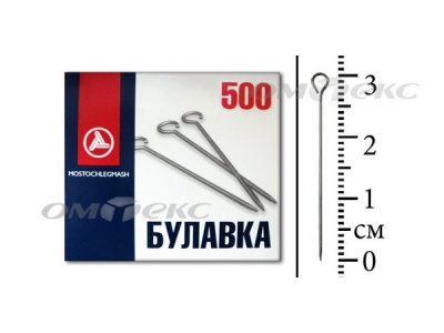 Булавка портновская №1-30 (500 шт.) - купить в Владимире. Цена: 145.14 руб.