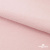 Флис DTY 13-2803, 240 г/м2, шир. 150 см, цвет пыльно розовый - купить в Владимире. Цена 640.46 руб.