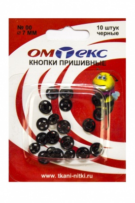 Кнопки металлические пришивные №00, диам. 7 мм, цвет чёрный - купить в Владимире. Цена: 16.35 руб.