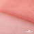 Сетка Фатин Глитер, 18 (+/-5) гр/м2, шир.155 см, цвет #35 розовый персик - купить в Владимире. Цена 157.78 руб.