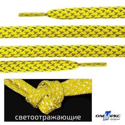 Шнурки #3-20, плоские 130 см, светоотражающие, цв.-жёлтый - купить в Владимире. Цена: 80.10 руб.