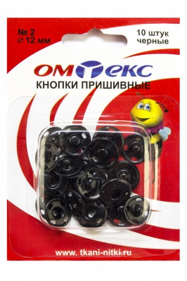 Кнопки металлические пришивные №2, диам. 12 мм, цвет чёрный - купить в Владимире. Цена: 18.72 руб.